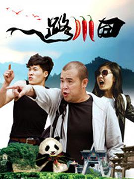 外围探花